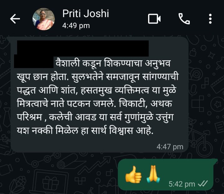 WhatsApp Student Feedback - Priti Joshi