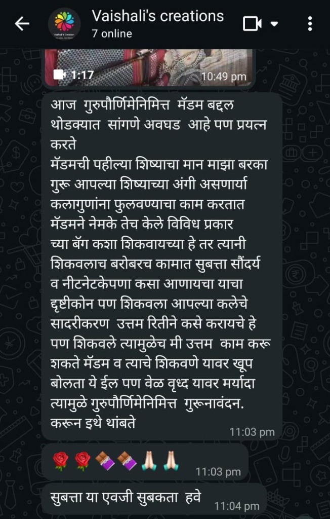 WhatsApp Student Feedback - Group Session