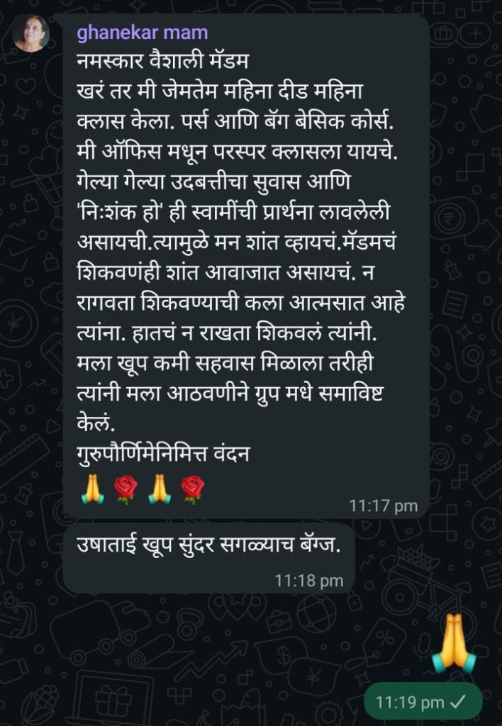 WhatsApp Student Feedback - Ghanekar Mam